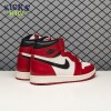 Jordan 1 Retro High OG Chicago Lost and Found (2022) DZ5485-612 Size 36-48.5