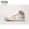 Air Jordan 1 Mid Milan 36-46