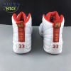 Jordan 12 Retro FIBA (2019) 130690-107 Size 40-48.5