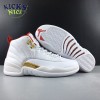 Jordan 12 Retro FIBA (2019) 130690-107 Size 40-48.5