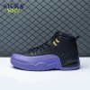 Jordan 12 Retro Field Purple CT8013-057 Size 40-47.5