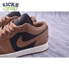 Jordan 1 Low Archaeo Brown (Women's) DC0774-021 Unisex Size