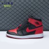 Jordan 1 Retro Banned (B-Grade) (2011) 43200-001 Size 40.5-47.5