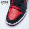 Jordan 1 Retro Banned (B-Grade) (2011) 43200-001 Size 40.5-47.5