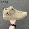 Jordan Courtside 23 Desert Gum AT0057-200 Unisex Size