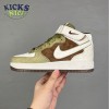 Nike Air Force 1 MID 07 Unisex Size