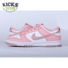 Nike Dunk Low Pink Velvet 36-46