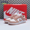 Nike Dunk Low Roperse Whis Size 40-47.5