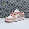 Nike Dunk Low Roperse Whis Size 40-47.5