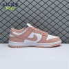 Nike Dunk Low Roperse Whis Size 40-47.5