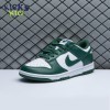 Nike Dunk Low Team Green SP Size 36-45