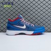 Nike Kobe 4 Protro Philly (2024) FQ3545 400 Size 40-48.5