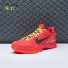 Nike Kobe 6 Protro Reverse Grinch FV4921-600 Size 39-48.5