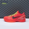 Nike Kobe 6 Protro Reverse Grinch FV4921-600 Size 39-48.5