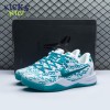 Nike Kobe 8 Protro Radiant Emerald FQ3549 101 Size 40-48.5