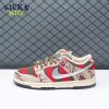 Nike SB Dunk Low Freddy Krueger Size 40-47.5