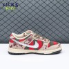 Nike SB Dunk Low Freddy Krueger Size 40-47.5