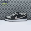 Nike SB Dunk Low 'J-Pack' 